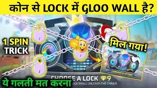 Free Fire New Trap Gloo Wall Skin 1 Spin Trick 😍 | Konse Lock Me Gloo Wall hai | Total Diamond cost