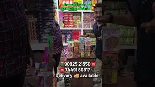 Low price crackers 🥳 Diwali crackers 2024 | low price sivakasi crackers | renugadevi pyro park