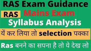 Ras mains syllabus | Ras mains syllabus analysis | ras syllabus 2021 | ras pre cut off 2021