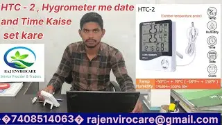 Temperature Clock/Humidity HTC - 2 , Hygrometer, me Date and time Kaise set kare