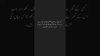 &ldquo;Deep Islamic Message | Beautiful Islamic Quotes & Reminders&rdquo;