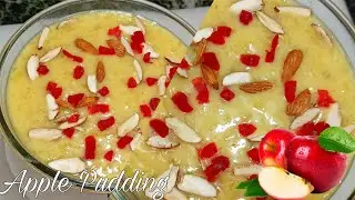 Apple pudding recipe | सेब की खीर बनाने की विधि। seb ki kheer naye tarike se. @cookwithsayeeda