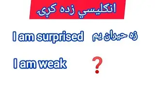 Pashto to english long sentences