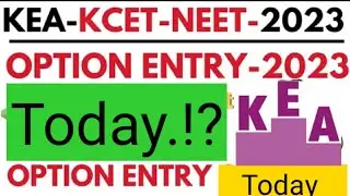 KCET NEET OPTION ЗАПИСЬ СЕГОДНЯ ИЛИ ЗАВТРА? | КОНСУЛЬТАЦИИ KCET NEET 2023 | ОБНОВЛЕНИЕ KCET 2023 | KCET