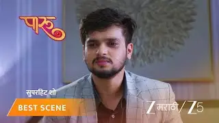 PAARU | प्रितम स्वतःला संपवणार?