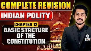 Basic Structure of The Constitution | Indian Polity - Chapter 12 | In English | PW OnlyIAS
