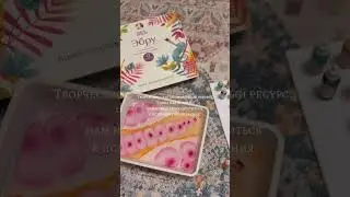 Выигрывай набор Эбру в рулетке на сайте планеты творчества🩷 #art #painting #diy #vlog