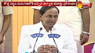 State Election Commission Went To High Court |  మున్సి&lsquo;పోల్స్&zwnj;&rsquo;పై సందిగ్ధం