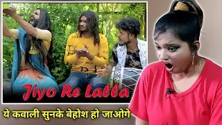 Tera Jiyo Re Lalla | Kinner Geet | Nr2 Style Kawali | REACTION | SWEET CHILLIZ |