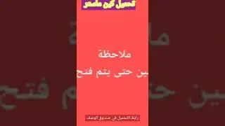 تحميل برنامج كين ماستر بدون علامة مائية