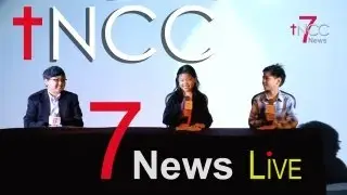 tNCC 7 News - Children's Church Easter Presentation