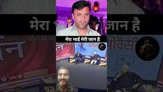 #viralvideo #viralshorts #video #trending #vote4kite #joinaimim