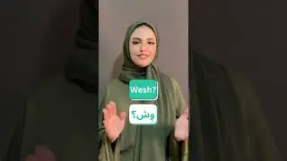 How to say &ldquo;What?&rdquo; in Saudi 🇸🇦 Arabic dialect!