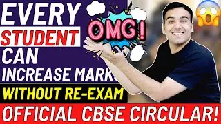Will everyone's marks be increased? Biggest CBSE News 😱🔥 #shorts #cbse