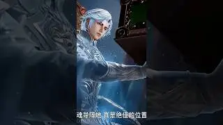 [Soul Land 2] | Huo Yuhao X Tang Ya is here _ Soul land 2 ep 137 #@AliOmegaExplainer #anime