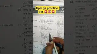 #trending #uppolice #upsi #exam #preparation #defence#life #train #army #shorts #comedy