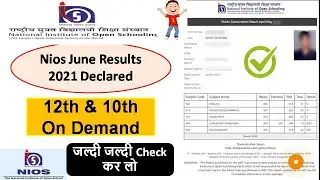 Nios June Results 2021 Declared 12th & 10th | On Demand Results Declared | Good News /  parcentage ?
