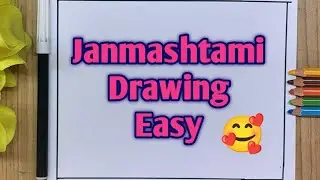Janmashtami Drawing| Dahi Handi Bansuri Drawing| Janmashtami Drawing Easy| Janmashtami 
