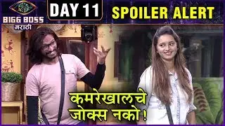 Bigg Boss Marathi 2 | 