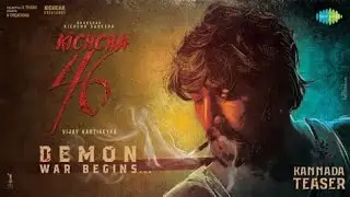 Official Trailer Kichcha 46 | VIJAY KARTIKEYAA | Action Movie | New Trailer | 2024 #actionmovies