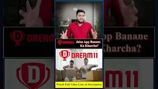 Dream11 Jaisa App Banane Ka Kharcha? | Dream11 Jaisa App Kaise Banaye #dream11 #shorts