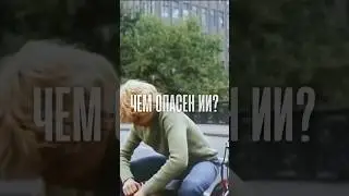 Электроник был прав?