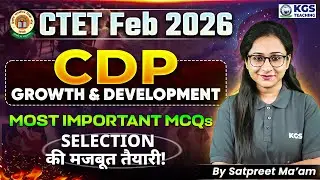 СТЕТ Feb 2026 CDP Growth & Development Most Important MCQs Selection की मजबूत तैयारी! Satpreet Maam
