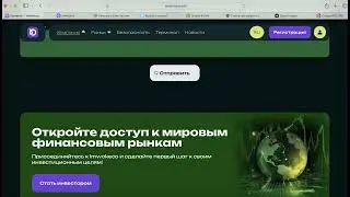 Iw-keco.pro (Imwo-kc.world,support@imwokeco.com) ОТЗЫВЫ.КАК ВЕРНУТЬ ДЕНЬГИ?