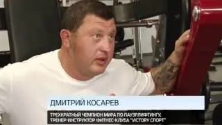 &laquo;VICTORY Спорт&raquo;