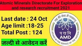Atomic Minerals Directorate For Exploration and research recruitment 2021 #shorts #amd