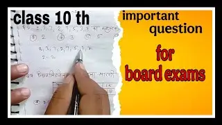 Class 10th maths important questions ❓ statistics and probability #education #math #