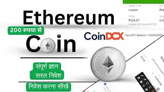 CoinDCX App Se Ethereum Me Invest Kaise Kare | Step by Step Hindi#coindcx #ethereum #crytocurrency