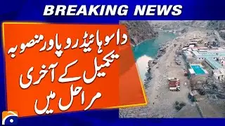 Dasu Hydropower Project in final stages of completion | Breaking News | Geo News