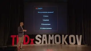 The difficult choices in life | Petar Djuganski | TEDxSamokov