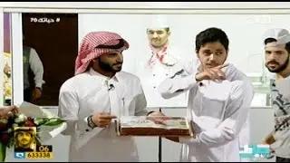 هدية من والدة سرور الروقي بمناسبة سلامته - المغرب | #حياتك70
