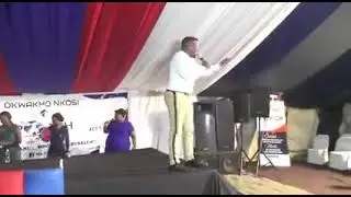 The Porch (Akhonamandla The Bishop) - Kanti Yini Le Engayithola