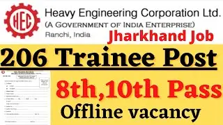hec recruitment 2021, jharkhand job vacancy, jharkhand job news, jobs in Ranchi, job information