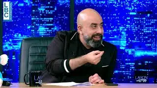 لهون وبس - كيف احتفلت الـ LBCI والـ MTV بليلة رأس السنة على طريقة هشام حداد؟
