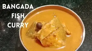 Mackerel Fish Curry/ Bangda Fish Curry / Bangde Ambat/ Bangade Meenu Saaru/ Karwar Style