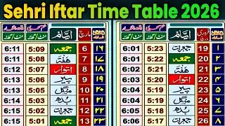 2026 Ramadan Calendar | Ramadan Sehri Iftar Time Table 2026