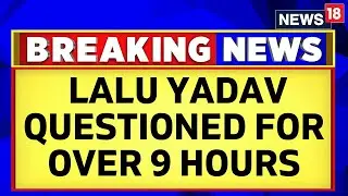 Lalu Yadav Questioned For Over 9 Hours by ED In Land-For-Jobs Scam Case | Lalu Prasad Yadav News