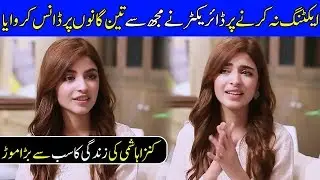 Kinza Hashmi Revealed Big Secret How She Got Selected | Interview with Shaista Lodhi | Celeb City