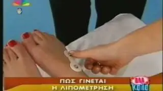 Stamatina Tsimtsili