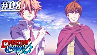 Cheating Craft l Episode 8 in hindi | Lament, Mumei! Over Your Father's Dead Body! | Animex TV