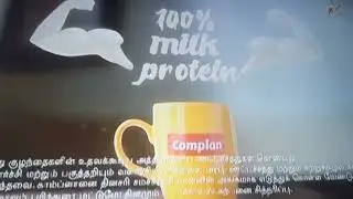 Complan ad