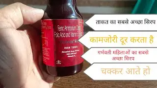 fercee red iron tonic hematinic syrup of Iran folic acid and vitamin b12