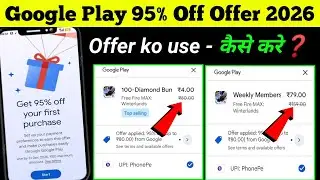 95% Off Offer On Play Store 😱✅ | How To Claim Play Store Discount Offer |How to use Discount offer 🔥