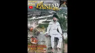 NEW PUNJABI SONG/  MAI PUNJAB BOLDA /  HARRY KHAIRA  / LATEST PUNJABI SONG 2025