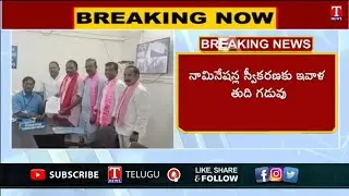 Munugodu Bypoll 2022 Nomination last date is today | T News