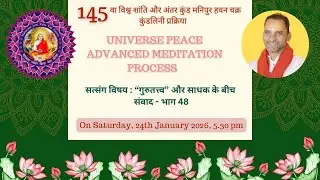 #145 “गुरुतत्व” और साधक के बीच संवाद भाग 48 #chakrahealing #meditation #satsang #spirituality #live
